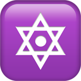 Symbole Etoile à six branches