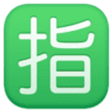 Bouton réservé en japonais - Facebook