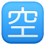 Bouton chambres disponibles en japonais - Facebook