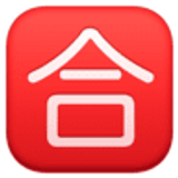 Bouton note pour réussir en japonais - Facebook