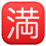 Bouton complet en japonais - Facebook