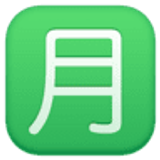 Bouton montant mensuel en japonais - Facebook