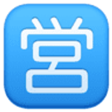 Bouton ouvert pour affaires en japonais - Facebook