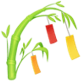 Arbre à vœux - Facebook