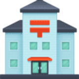 Bureau de poste japonais - Facebook