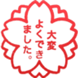 Fleur blanche - Facebook