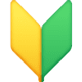 Symbole japonais de débutant - Facebook