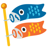 Koinobori - Noto Color Emoji