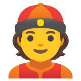 Homme avec casquette chinoise - Noto Color Emoji