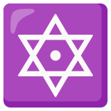 Étoile à 6 branches - Noto Color Emoji