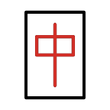 Dragon rouge mahjong - OpenMoji