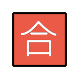 Bouton note pour réussir en japonais - OpenMoji