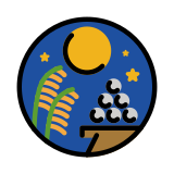 Cérémonie de la lune - OpenMoji