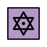 Étoile à 6 branches - OpenMoji