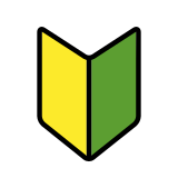 Symbole japonais de débutant - OpenMoji