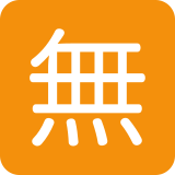 Bouton gratuit en japonais - Twitter / X