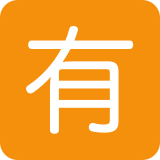 Bouton pas gratuit en japonais - Twitter / X