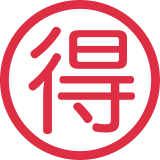 Bouton bonne affaire en japonais - Twitter / X