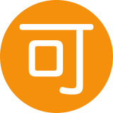 Bouton accepter en japonais - Twitter / X