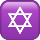 Emoji Etoile de David