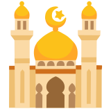 Mosquée - Noto Color Emoji