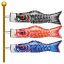 Emoji Drapeau Poissons U+1F38F Emoji Drapeau Poissons U+1F38F