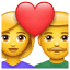 Emoji Couple avec Coeur U+1F491 Emoji Couple avec Coeur U+1F491