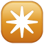 Emoji Etoile Orange U+2734 Emoji Etoile Orange U+2734