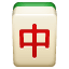 Emoji Mahjong U+1F004 Emoji Mahjong U+1F004