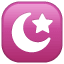 Etoiles et croissant de lune U+262A Etoiles et croissant de lune U+262A